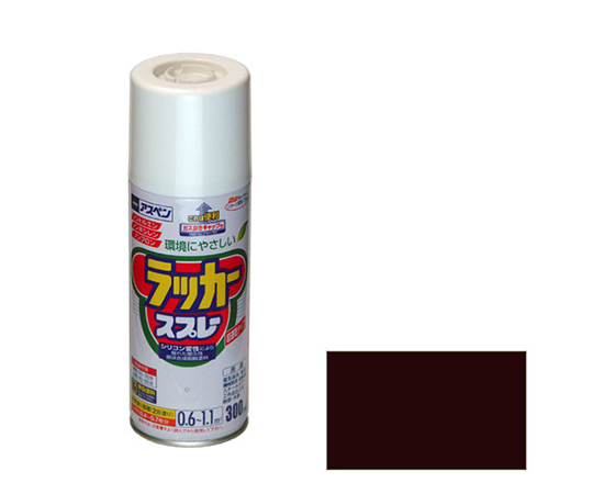 Lọ sơn xịt màu nâu đậm Asahipen Corporation 62-2310-53